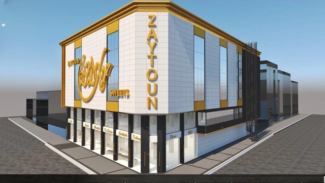Al Zayton Bakery
