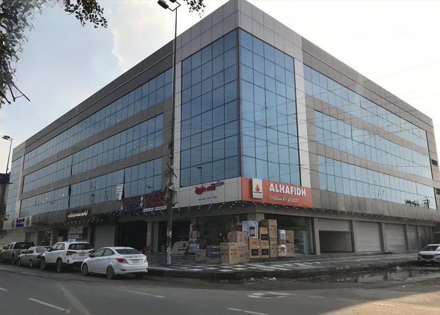 Trading Center