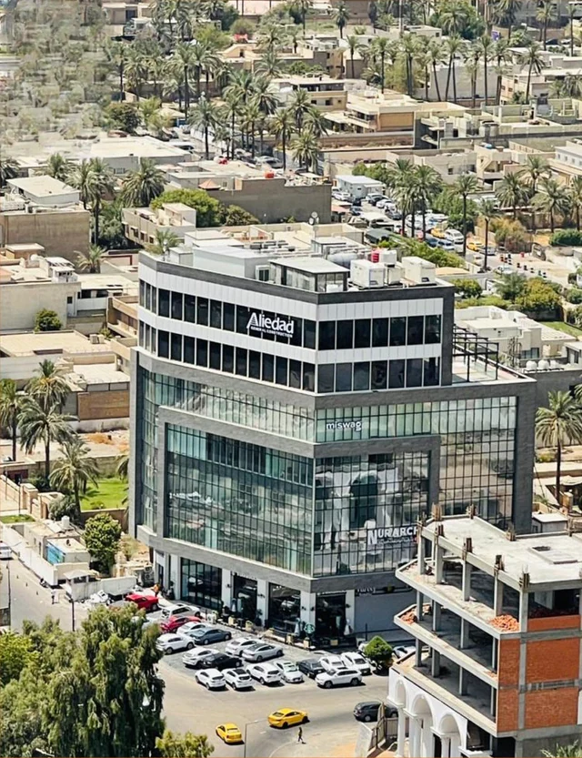 شركة أمل — 2