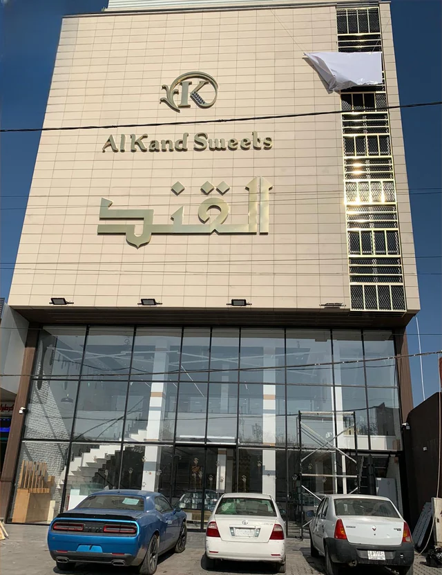 Al Kand Sweets
