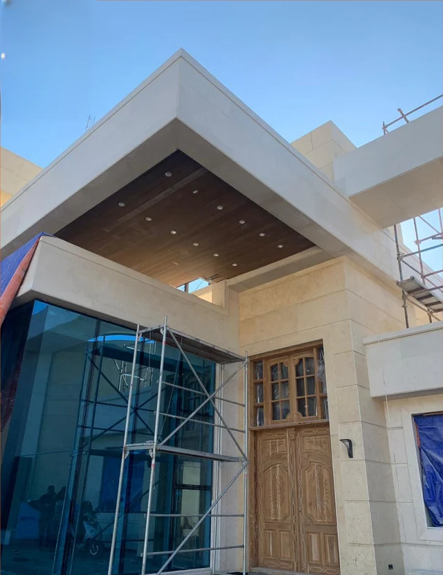 دار العاصمة — 17