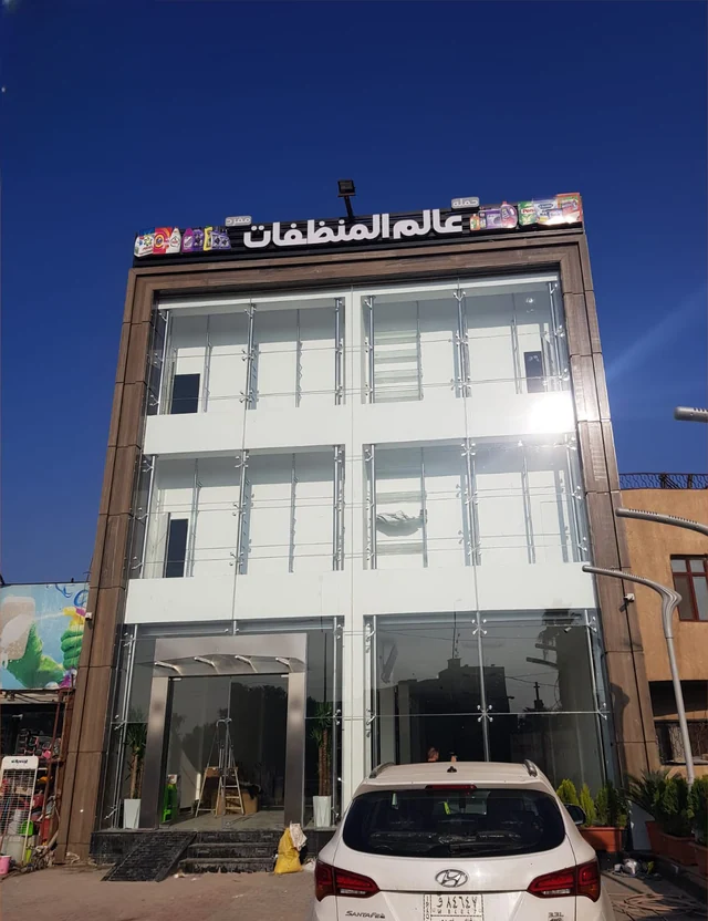 دار العاصمة — 12