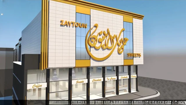 مخبز الزيتون — 2