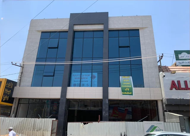 المركز التجاري — 2