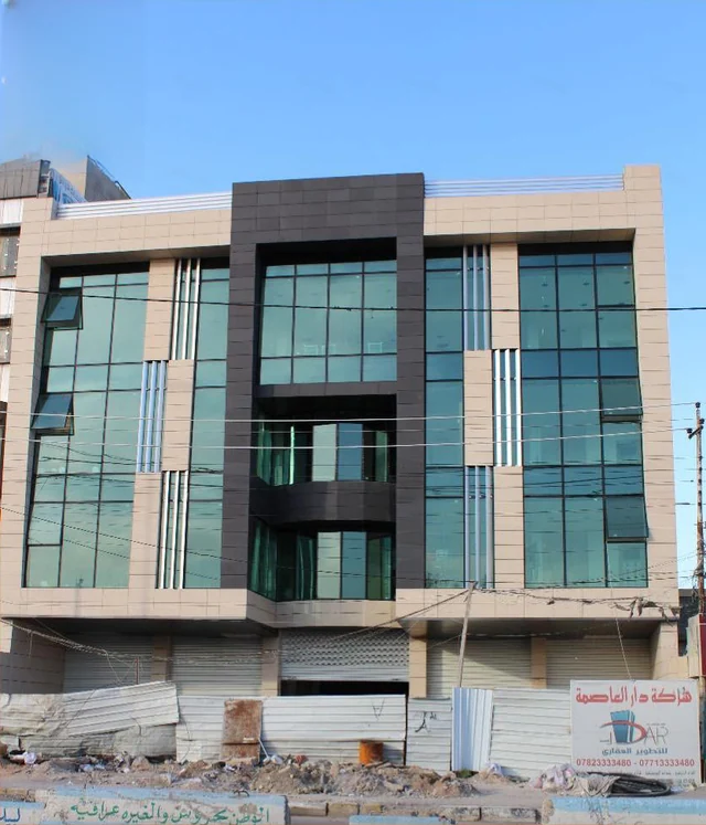 دار العاصمة — 4