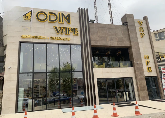 Odin Vape Café