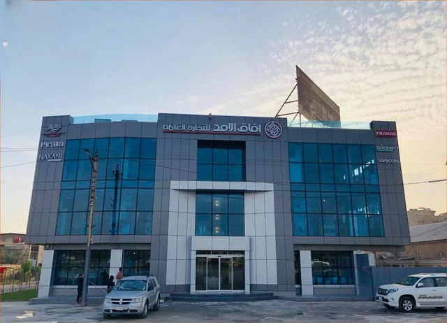 معرض فرانكي — 2