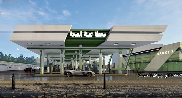تصميم محطة وقود — 2