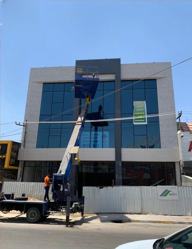 شركة بيتي — 6