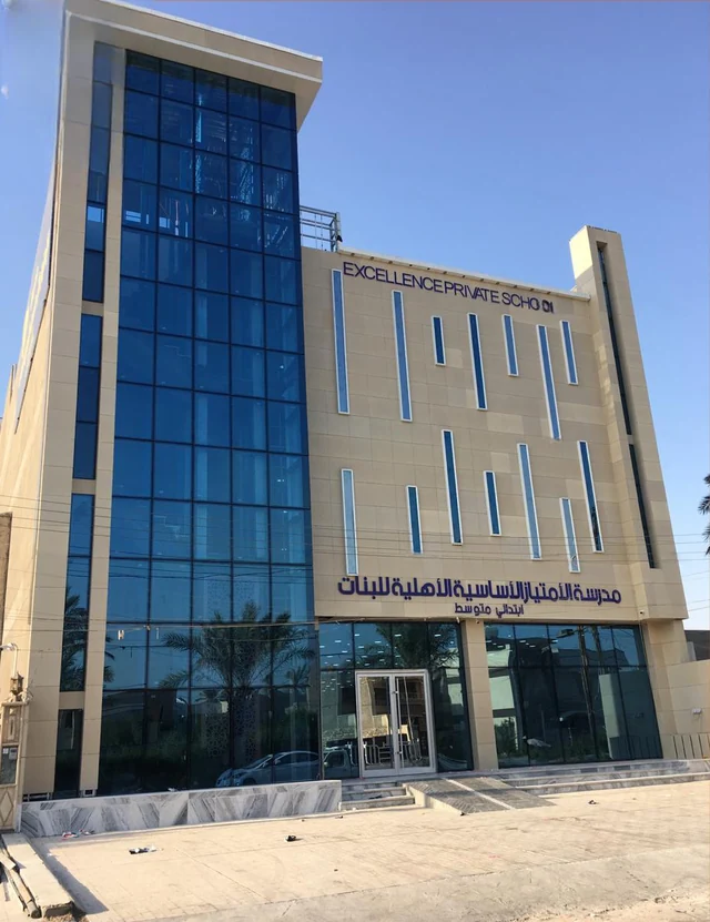 مدرسة — 3