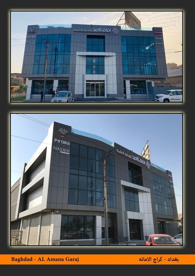 Alüminyum Kompozit Panel — 5