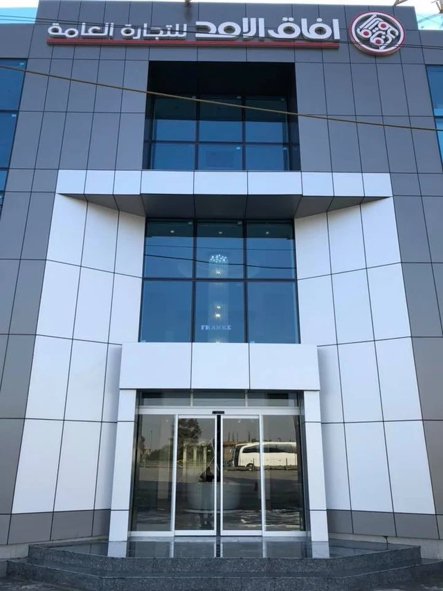 Alüminyum Kompozit Panel